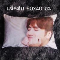 ราคา หมอนพิมพ์ลาย Jackson GOT7 ขนาด 60x40cm (15457961096)