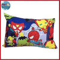 ราคา หมอนหนุน หมอนหนุนใยสังเคราะห์ พร้อมปลอกหมอนหนุน หมอน 1 ใบ เลือกลายปลอกหมอนได้ (4266386433)
