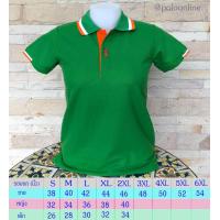 ราคา เสื้อสีเขียวเข้ม ปกขลิบขาวส้ม แบบชาย จะเป็นเสื้อโปโลทรงตรง แบบหญิง จะเป็นเสื้อโปโลทรงเข้ารูป เนื้อผ้านุ่ม สวมใส่สบาย มีบริการส่งเก็บเงินปลายทาง (661934727)
