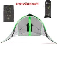 ราคา ตาข่ายซ้อมตีกอล์ฟ ตาข่ายตีกอล์ฟ อุปกรณ์ฝึกซ้อมกอล์ฟ ตีกอล์ฟ กอล์ฟ (9431712455)