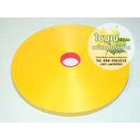 ราคา ริบบิ้นพับเหรียญ ตราระฆังคู่ เบอร์ 5 เนื้อทราย ม้วนใหญ่ (8736101500)