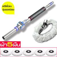 ราคา ชุดไม้ถูพื้น Mop set ไม้ถู ไม้ถูพื้น Mop ไม้ถูพื้น Spin mop ไม้ถูพื้น3m ไม้ถูพื้นถัง ไม้ถูพื้นสแตนเลส Stainless Steel Mops ไม้ม็อบหัวสแตนเลส (8630815683)