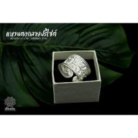ราคา แหวเงินแท้งาน ตอกลายทอง Silver92 5 (19999673170)