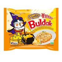 ราคา Samyang Buldak ราเม็งกึ่งสำเร็จรูป เลือกได้ 8 รสชาติ (18473814943)