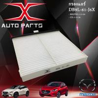 ราคา DB9L 61 J6X กรองแอร์ MAZDA 2 Skyactiv CX 3 ปี15ขึ้นไป กรองอากาศ P501 13 3A0 (18836191886)