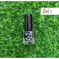 ราคา สีทาเล็บธรรมดา B Garden ยาทาเล็บไม่ต้องอบ สีทาเล็บ BG (21054034646)