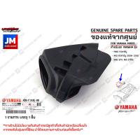 ราคา 4D0F163E0000 ยางบังโคลนหลังฝาครอบบังโคลนหลัง COVERREAR FENDER เเท้ศูนย์ YAMAHA FINO115คาร์บู MIO115คาร์บู 2008 2010 (18193533194)