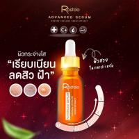 ราคา เซรั่มเรสเต้ (18062517712)