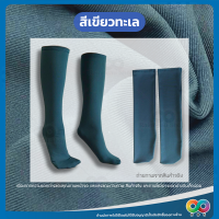 ราคา RAINBEAU ถุงเท้ากันทาก ถุงเท้ายาวตรง ถุงกันทาก กันทาก กันปิง ถุงเท้ากันทากสำหรับนักเดินป่า เหมาะกับใส่เดินป่า ทำนา ทำสวน กันทาก กันปิง (20923770546)