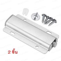 ราคา กดกระเด้งแม่เหล็ก กดกระเด้ง สำหรับบานกดกระเด้ง กดกระเด้งบานตู้ กดกระเด้งเดี่ยวยาว แม่เหล็กกดกระเด้ง กลอนกดกระเด้ง หัวแม่เหล็ก (20744840055)