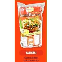 ราคา หมี่โคราชพร้อมปรุง ผัดหมี่โคราชพร้อมซอสผัดสำเร็จรูป สินค้านี้ไม่สามารถสั่งร่วมกับสินค้าอื่นได้ (12617431881)