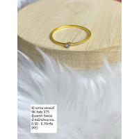 ราคา แหวนทองแท้ 9K Italy 375 ฝังเพชร Swiss KE (18283995707)
