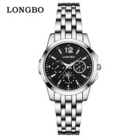 ราคา Longbo แบรนด์ใหม่นาฬิกาธุรกิจลำลองสายเหล็กกีฬานาฬิกาผู้ชายกันน้ำนาฬิกาเรืองแสงนาฬิกาควอตซ์ hot (19636239811)