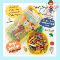 ราคา BEGIN เส้นพาสต้า มักกะโรนี กลูเตนฟรี เกลียวผสม (5943576094)