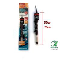 ราคา EHEIM Thermocontrol ฮีตเตอร์ตู้ปลา ทำความร้อน (19200958747)