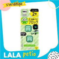 ราคา SHALDAN Shoshuriki Deox ผลิตภัณฑ์ดับกลิ่นไม่พึงประสงค์ สำหรับวางใน ภายในรถ 2ml By Lala Petio (19805807495)