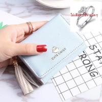 ราคา โค้ดกระเป๋าใบเล็ก สุภาพสตรีกระเป๋าใบเล็ก กระเป๋าสตางค์ใบใหม่ นักเรียนสาวกระเป๋าศูนย์ สาวตัวเล็กตัวเล็ก (19669242840)