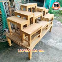 ราคา TMD โต๊ะหมู่บูชาไม้สักแท้ ยกชุด รวมฐาน หมู่ 9 หน้า 9 150 80 106 ซม รวมฐาน งานไม้สัก งานไม่ได้ทำสี (19446666175)