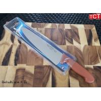 ราคา มีดเชฟ ด้ามพลาสติก มีดด้ามสี อย่างดี ยี่ห้อ Cutlery Pro ขนาด 8 และ 10 นิ้ว เฉพาะใบมีด มีดเชฟญี่ปุ่น มีดทำครัว มีด อุปกรณ์ทำอาหาร chef knife (5268336832)