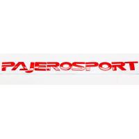 ราคา Logo Pajero Sport ติดฝากระโปรงหน้า สีแดง โลโก้ปาเจโร่สปอร์ต โลโก้ ปาเจโร่ สปอร์ต Logo Pajero sport ฝากระโปรงหน้า ฯลฯ ตัว ถูก (935266350)