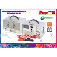 ราคา เครื่องชาร์จอัตโนมัติ 24v 4A PETCH TT 2404DC automatic battery charger เครื่องชาร์จตัดไฟอัตโนมัติ เต็มแล้วตัด ชาร์จแบตเตอรี่ได้ทุกชนิด by nk marketing (16648633143)