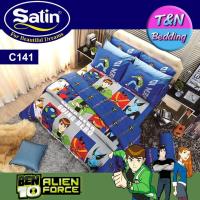 ราคา TeeBed Satin ชุดผ้าปู 6 ฟุต 5 ชิ้น ไม่รวมผ้านวม เบ็นเท็น Ben10 C141 SatinC2019 (627864282)