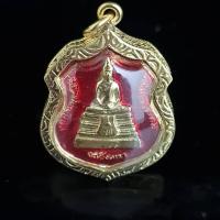 ราคา จี้พระ พระเครื่อง เหรียญหลวงพ่อพุทธโสธร วัดโสธรวราราม จ ฉะเชิงเทรา ปี พ ศ 2538 พุทธคุณ ปกป้องคุ้มครองป้องกันภัย แคล้วคลาด (21222080422)