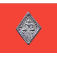 ราคา หลวงปู่ศุข วัดปากคลองมะขามเฒ่า (21183929117)