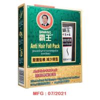 ราคา ป้าหวัง ชุดแชมสูตรลดการขาดหลุดร่วงของเส้นผม BAWANG ANTI HAIR FALL SHAMPOO PROFESSIONAL PACK (10222869203)