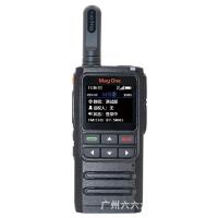 ราคา เหมาะสำหรับ Motorola เครื่องส่งรับวิทยุ magone z418a8i พลังงานสูงกลางแจ้ง H58 อินเตอร์คอมเครือข่ายสาธารณะ 4G ขายส่ง (20792607655)
