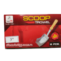 ราคา เกียงก่อมวลเบา เกรียงก่ออิฐ เกียงก่ออิฐมวลเบา เครื่องมือช่างปูน เกรียงก่อ 3 นิ้ว แถม ถุงมือผ้า คละสี (107806305)