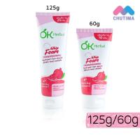 ราคา โฟมล้างหน้า โอเค เฮอร์เบิล ผิวเนียนนุ่ม อิ่มฟู OK Herbal Facial Whip Foam 60g 125g (21202609270)