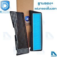 ราคา แผ่นกรองอากาศ กรองแอร์ Tesla เทสล่า Model 3 ภายนอกรถ D Protect Filter EV Series By D Filter ไส้กรองแอร์รถยนต์ (20445227063)