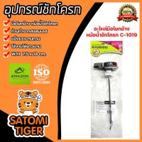 ราคา Amazon มือโยกด้านข้างหม้อน้ำชักโครก C 1019 อุปกรณ์หม้อน้ำชักโครก มือโยกชักโครกด้านข้าง อะไหล่มือโยก อะไหล่หม้อน้ำชักโครก (20445855971)