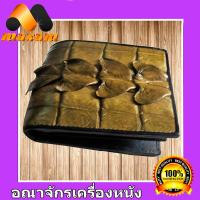 ราคา หนังจระเข้แท้ กระเป๋าหนังจระเข้ สีเขียวสีหม่นๆ เป็นหนังจระเข้แท้ เป็นช่วงห่างของจระเข้ ชิ้นเดียวตลอดใบ maxam design (1170834356)