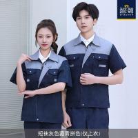 ราคา Logo custom autumn work clothes set mens workwear labor insurance long sleeved welding wear resistant workshop factory clothes construction site suits (20197353151)