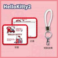 ราคา ส่งจากไทย คีย์การ์ด ซองใส่คีย์การ์ด กรอบใส่บัตร ที่ใส่บัตร ลายการ์ตูน สายคล้องบัตร (20671168647)