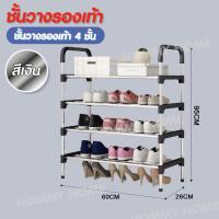 ราคา Being มี 4 ขนาดนะจ๊ะ ชั้นวางรองเท้า DIY พร้อมที่จับ ขอบพลาสติก ตู้ shoe rack สีดำ KA 057 (20385604629)