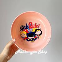 ราคา ขัน ขันพลาสติก ขันน้ำพลาสติก ขันตักน้ำ (15410872295)