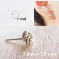 ราคา S925 ต่างหูเงินแท้ ตุ้มหูเงินแท้ ต่างหูตะกร้อ Sterling Silver earrings ก้านบาง3 5mm (17536684929)