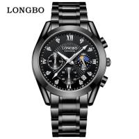 ราคา Longbo luminous mens watch new spring waterproof wrist business stainless steel quartz (19193417804)