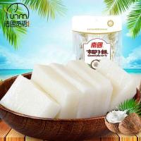 ราคา XUPAI 200g เค้กมะพร้าวรัมขนมอร่อย ขนมกินเล่น ขนมต่างประเทศ ขนมญี่ปุ่นแท้ ขนมเด็กๆชอบกิน ขนมเด็กๆชอบกิน (17168926035)