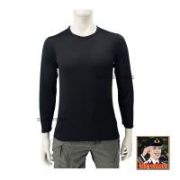 ราคา เสื้อยืดทหารแขนยาว คอกลม ผ้านาโน สีดำ สีกรมท่า เขียวขี้ม้า ลายพราง ทหารบก ทบ ทหารเรือ ทร ทหารอากาศ สีขาว (16988627113)