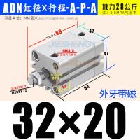 ราคา Festo Festo กระบอกสูบ ADN 32 5 10 15 20 25 30 40 50 60 I A P A S6 (11087847148)