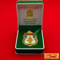 ราคา พระเครื่อง หลวงพ่อโสธร เหรียญเสมา เมตตามหานิยม พ ศ ๒๕๕๙ เสริมบารมี โชคลาภ ค้าขายร่ำรวย ลงยาสีขาว เลี่ยมกรอบทอง ชุบเศษทองเยาวราช (10810945374)