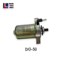 ราคา มอเตอร์สตาร์ท HONDA DIO 50 สินค้าเทียบของแท้ กล่องส้มดำ Amanda Sarah (16237645811)