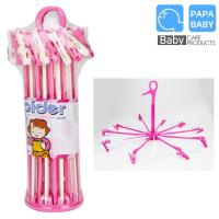 ราคา Papa baby ที่ตากผ้าอ้อม ที่ตากผ้าอ้อมใหญ่ สำหรับเด็ก ราวตากผ้าอ้อม ที่ตากชุดชั้นใน 20 ก้าน ปาป้า (3960266648)