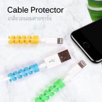 ราคา เกลียวรัดสายชาร์จ เกลียวถนอมสายชาร์จ Cable Protector ซิลิโคน ปกป้องสายชาร์จ 6 ชิ้น เกลียวโทรศัพท์ ที่พันสายชาร์จ ที่พันสายไฟ Protector Winder พร้อมส่ง (1847422378)