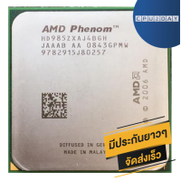 ราคา AMD X4 9850 ราคา ถูก ซีพียู CPU AM2 AMD Phenom X4 9850 2 5Ghz พร้อมส่ง ส่งเร็ว ฟรี ซิริโครน มีประกันไทย (637474070)