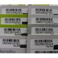 ราคา เบอร์มงคล ซิมเล่นเน็ต เบอร์สวย dtac แบบเติมเงิน Dtac5 3999 (15704640770)